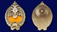 Сувенирный знак "Лучший работник пожарной охраны" №246