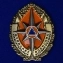 Сувенирный знак "Отличник спасательных воинских формирований" МЧС
