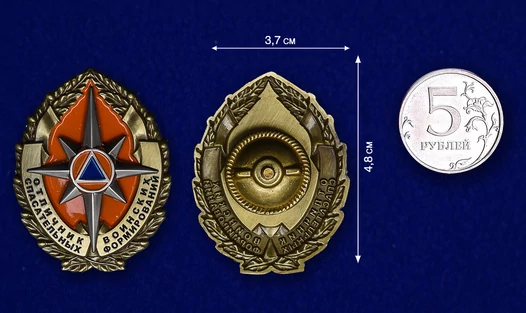 Сувенирный знак "Отличник спасательных воинских формирований" МЧС