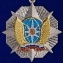 Сувенирный знак МЧС "Отличник авиации" самолет №345