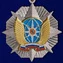 Сувенирный знак МЧС "Отличник авиации" самолет №345