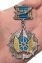 Сувенирный знак МЧС "Отличник авиации" самолет №345