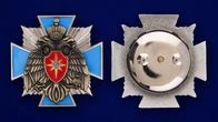 Сувенирный знак Крест МЧС России