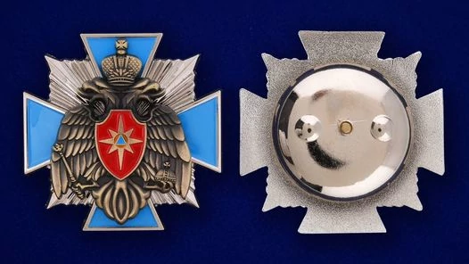 Сувенирный знак Крест МЧС России