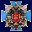 Сувенирный знак Крест МЧС России