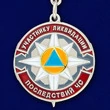Сувенирный знак Участнику ликвидации последствий ЧС МЧС России