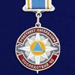 Сувенирный знак Участнику ликвидации последствий ЧС МЧС России