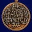Сувенирная медаль "За оборону Америки"  №241