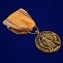 Сувенирная медаль "За оборону Америки"  №241