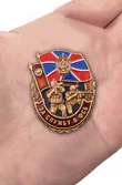 Сувенирный знак За службу в ФСБ №2893