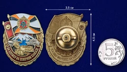 Сувенирный знак За службу на Северном Кавказе