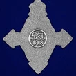 Крест ВВС (Великобритания)