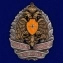 Сувенирный знак "Почетный сотрудник МЧС России"