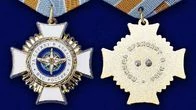 Сувенирный Знак "За службу в авиации МЧС"