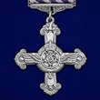 Сувенирный знак Крест За выдающиеся летные заслуги фиолетовый