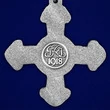 Сувенирный знак Крест За выдающиеся летные заслуги фиолетовый