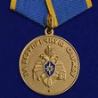Сувенирная медаль "За безупречную службу" МЧС