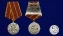 Сувенирная медаль МЧС За отличие в военной службе 1 степени в футляре с отделением под удостоверение