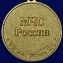 Сувенирная медаль МЧС России За спасение погибающих на водах в футляре с отделением под удостоверение