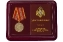 Сувенирная медаль МЧС России За отличие в военной службе 2 степени в футляре с отделением под удостоверение