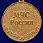 Сувенирная медаль МЧС России За отличие в военной службе 2 степени в футляре с отделением под удостоверение