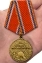 Сувенирная медаль За отвагу на пожаре МЧС России №310(260) в футляре с отделением под удостоверение