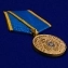 Сувенирная медаль МЧС За безупречную службу в футляре с отделением под удостоверение