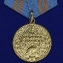 Сувенирная медаль МЧС За отличие в службе ГПС 2 степени в футляре с отделением под удостоверение