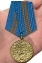 Сувенирная медаль МЧС За отличие в службе ГПС 2 степени в футляре с отделением под удостоверение