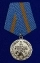 Сувенирная медаль МЧС За отличие в службе ГПС 1 степени в футляре с отделением под удостоверение