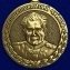 Сувенирная медаль Маршал Василий Чуйков в футляре с отделением под удостоверение