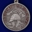 Сувенирная медаль МЧС За отвагу на пожаре в футляре с отделением под удостоверение