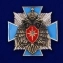 Сувенирный знак крест МЧС России в футляре из флока