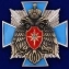 Сувенирный знак крест МЧС России в футляре из флока