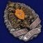 Сувенирный знак Почетный сотрудник МЧС России в футляре из флока