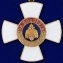 Сувенирный знак Крест За доблесть МЧС в футляре из флока