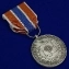 Сувенирная медаль МЧС Участнику чрезвычайных гуманитарных операций в футляре из флока