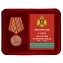 Сувенирная медаль МЧС За отличие в военной службе 3 степени в футляре с отделением под удостоверение