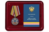 Сувенирный знак 100 лет Службе внешней разведке в футляре с отделением под удостоверение