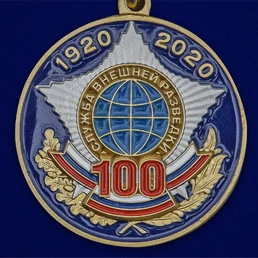 Сувенирный знак 100 лет Службе внешней разведке в футляре с отделением под удостоверение