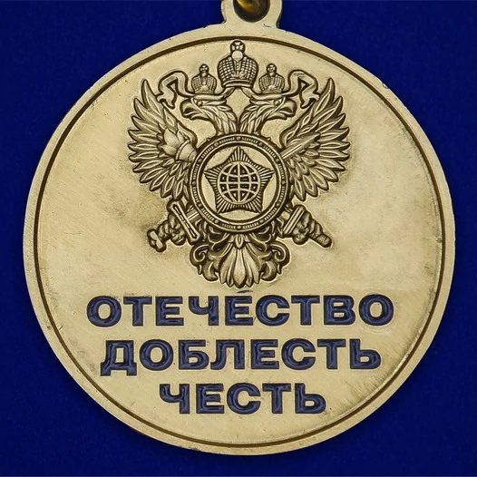 Сувенирный знак 100 лет Службе внешней разведке в футляре с отделением под удостоверение