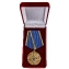 Медаль За безупречную службу МЧС России в бархатистом футляре