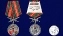 Сувенирная медаль За службу в СБО, ММГ, ДШМГ, ПВ КГБ СССР Афганистан