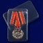 Сувенирная медаль 40 лет ввода Советских войск в Афганистан №2084