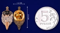 Сувенирный значок "ОМОН МВД"