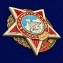 Сувенирный орден Афганской войны  №2654