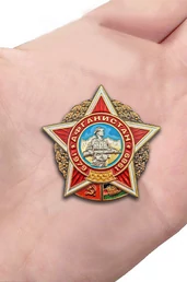 Сувенирный орден Афганской войны №2654