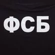 Футболка Спецслужб "ФСБ" №384