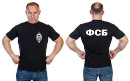 Футболка Спецслужб "ФСБ" №384