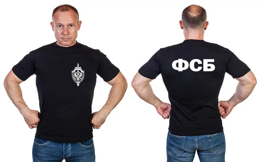 Футболка Спецслужб "ФСБ" №384